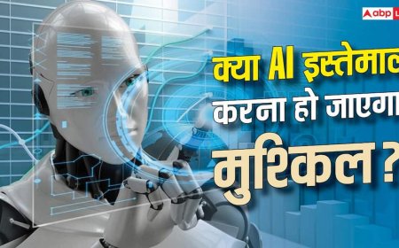 AI इस्तेमाल करने वालों के लिए बड़ा झटका! लागू हो गए ये सख्त नियम