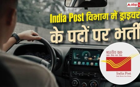 भारतीय डाक विभाग में ड्राइवर के पदों पर भर्ती, 10वीं पास के लिए मौका 