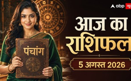 Rashifal Today 5 August 2026: आज मेष राशि में चंद्रमा का गोचर, जानें 12 राशियों का आज का राशिफल!