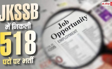 जम्मू-कश्मीर में 518 सरकारी नौकरियां, जाने आवेदन की तारीख और योग्यता