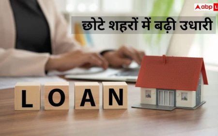 लोन लेने में UP, बिहार और MP आगे, लोग क्यों ले रहे इतना कर्ज? रिपोर्ट से समझें
