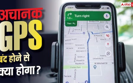 अगर अचानक बंद हो जाए GPS तो क्या होगा? एक्सपर्ट ने बताया डराने वाला सच