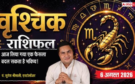 Aaj Ka Vrishchik Rashifal 6 August 2026: आत्मविश्वास बढ़ेगा, कामयाबी आपके कदम चूम सकती है
