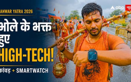 डिजिटल हुए भोले के भक्त, कांवड़ यात्रा में ब्लूटूथ स्पीकर और LED ही नहीं, अब साथ दिख रहे ये हाई-टेक स्मार्ट गैजेट्स