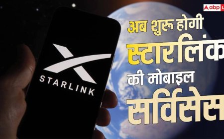 Starlink मोबाइल सर्विस शुरू करेंगे एलन मस्क, बाकी कंपनियों में हड़कंप