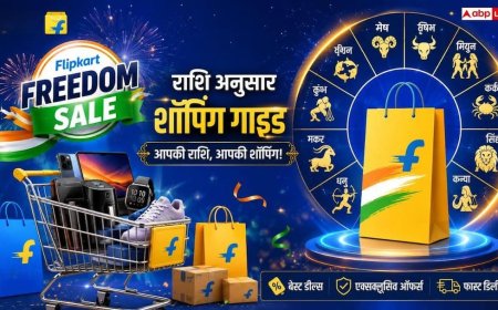Flipkart Freedom Sale 2026, आपकी राशि के लिए क्या है 'Value for Money' deal? जानिए