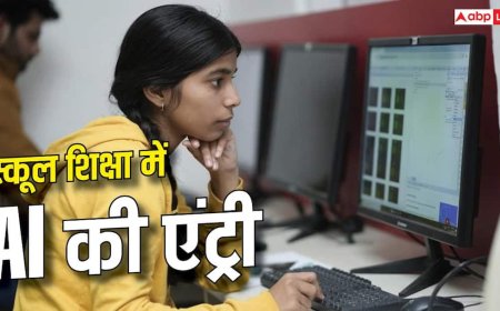 CBSE का बड़ा कदम, कक्षा 3 से 8 तक पढ़ाई जाएगी AI और Computational Thinking