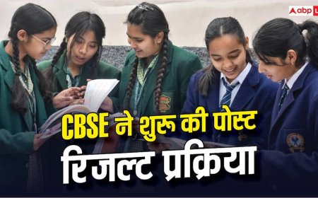 CBSE ने बदला पोस्ट रिजल्ट प्रोसेस, अब कक्षा 10 के छात्रों को पहले मिलेगी स्कैन कॉपी