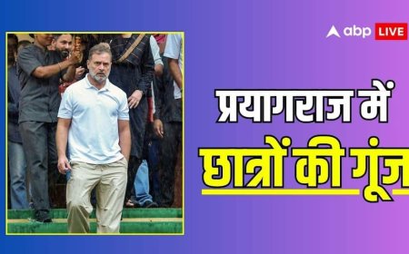 8 अगस्त को ही होगा राहुल गांधी का प्रयागराज कार्यक्रम, दोबारा मिली परमिशन