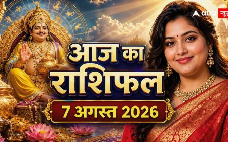 Aaj Ka Rashifal 7 August 2026: वृषभ राशि में उच्च का चंद्रमा, जानें 12 राशियों का आज का राशिफल