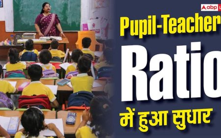 स्कूल शिक्षा में सुधार, 12 साल में छात्रों और शिक्षकों का अनुपात हुआ बेहतर 