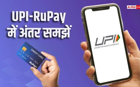 UPI ही नहीं RuPay कार्ड से पेमेंट पर भी लगेगा चार्ज, जानिए दोनों में क्या अंतर है?
