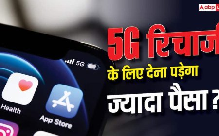 हाई स्पीड 5G के लिए अलग रिचार्ज प्लान? चल रहा है विचार