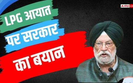 सरकार ने बदली गैस आयात रणनीति, मंत्री हरदीप सिंह पुरी ने बताया कहां से आएगी 67% LPG
