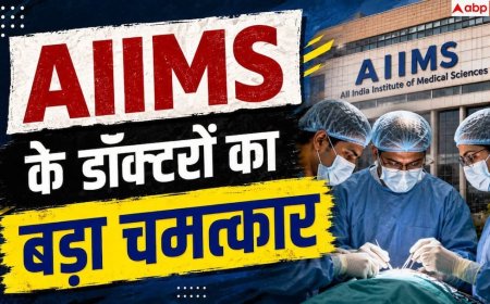 AIIMS Delhi: AIIMS के डॉक्टरों का चमत्कार, 209 kg के मरीज को दी नई जिंदगी