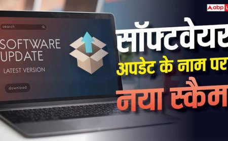 सॉफ्टवेयर अपडेट करना न पड़ जाए भारी, कंप्यूटर हो सकता है हैक