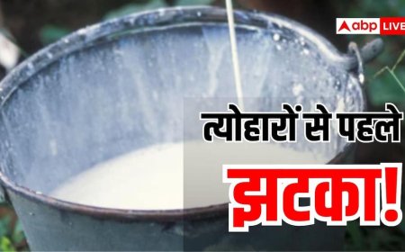 महंगा हुआ दूध, 11 अगस्त से 2 रुपये प्रति लीटर बढ़ी कीमतें; जानें नई दरें
