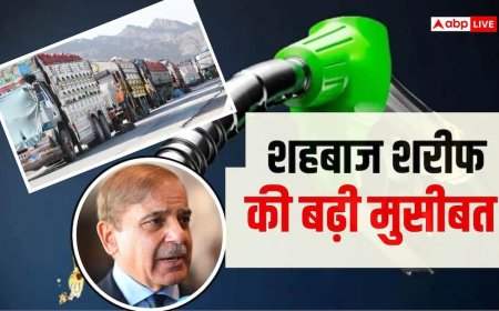 12 अगस्त से देशभर में चक्का जाम का ऐलान, क्या पाकिस्तान में फिर बढ़ेंगे पेट्रोल-डीजल के दाम