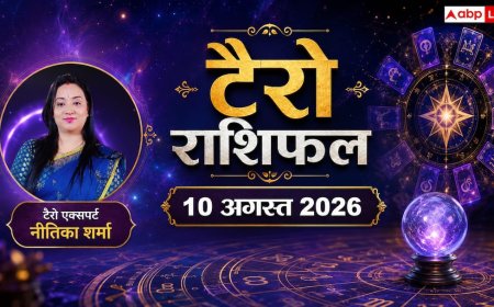 Tarot Card Rashifal: टैरो राशिफल 10 अगस्त 2026 वृषभ, धनु और मकर राशि वालों को मिलेगा बंपर धन, वहीं कर्क वाले भूलकर भी न करें ये गलती!