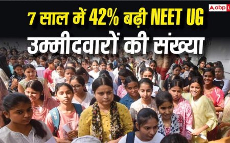 नीट यूजी में 7 साल में 42% बढ़ें उम्मीदवार, 2026 में करीब 20 लाख ने दी परीक्षा