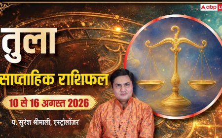 Tula Weekly Rashifal 10-16 August 2026: तुला राशि को मिलेगा किस्मत का साथ, धन लाभ के बनेंगे योग