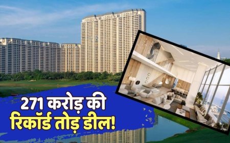 Real Estate: भारत की सबसे महंगी होम डील, गुरुग्राम में किसने खरीदा 271 करोड़ का पेंटहाउस?