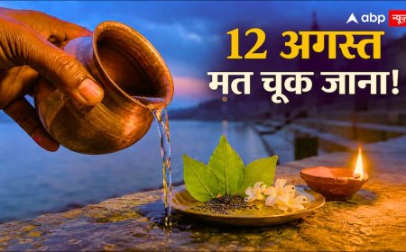 12 अगस्त को एक साथ अमावस्या और सूर्य ग्रहण, पूजा करें या लगेगा सूतक? जानें सही नियम