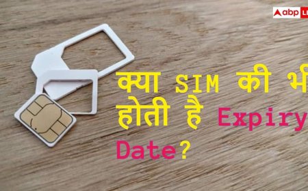क्या आप भी इस्तेमाल कर रहे हैं सालों पुरानी SIM? जानिए कब बदल लेना चाहिए
