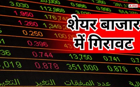 सेंसेक्स 250 अंक से ज्यादा टूटा, Nifty 24550 के नीचे, जानें बाजार में गिरावट की वजह