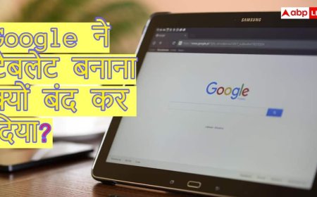 Google ने Pixel Tablet बनाना क्यों बंद कर दिया? सामने आ गई बड़ी वजह