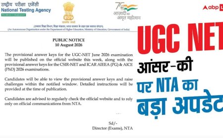 UGC NET की आंसर-की को लेकर NTA ने दिया अपडेट, इसी सप्ताह होगी जारी