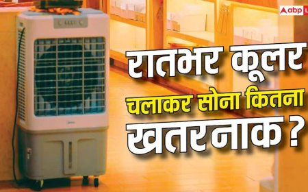 Sleeping With Cooler in Rainy Season:  इस मौसम में भी कूलर चलाकर सोते हैं? कितनी खतरनाक हो सकती है यह आदत