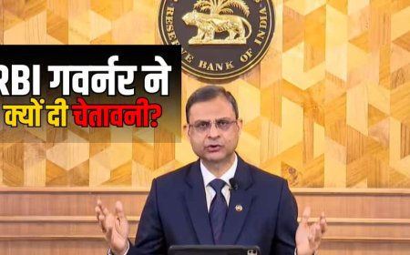 अब बदलेगा बैंकिंग सिस्टम, RBI गवर्नर ने  AI पर खर्च बढ़ाने को कहा