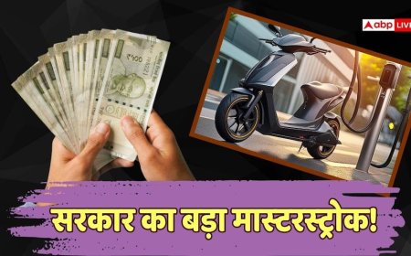 EV Subsidy: सरकार ने बढ़ाई EV सब्सिडी, मंजूर किए 1000 करोड़, कैसे मिलेगा फायदा?