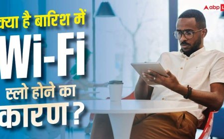 बारिश में Wi-Fi की स्पीड क्यों हो जाती है स्लो? सिर्फ नेटवर्क की नहीं है गलती