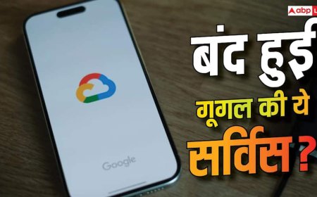 बंद हो गई Google Drive की ये सर्विस! तुरंत करें ये काम नहीं तो उड़ जाएगा डेटा