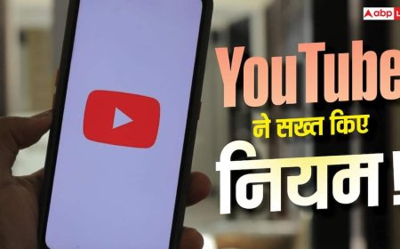 YouTube से पैसा कमाना हुआ मुश्किल! नए Creators के लिए बदल गए नियम