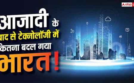 15 अगस्त 1947 के बाद टेक्नोलॉजी में कितना बदल गया भारत? जानें पूरा सफर