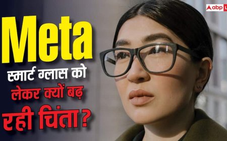 इस देश ने Meta Smart Glasses पर लगाया बैन! जानिए क्या है वजह