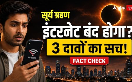 Solar Eclipse Fact Check: क्या आज दुनिया में छाएगा अंधेरा, इंटरनेट होगा बंद और भारत में लगेगा सूतक? जानिए 3 बड़े दावों का सच