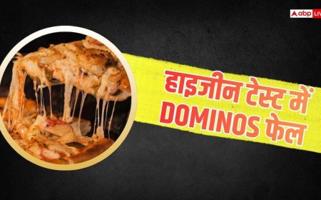 FDA: अब Dominos पिज्जा का लाइसेंस सस्पेंड, सफाई नियमों की उड़ाई धज्जियां