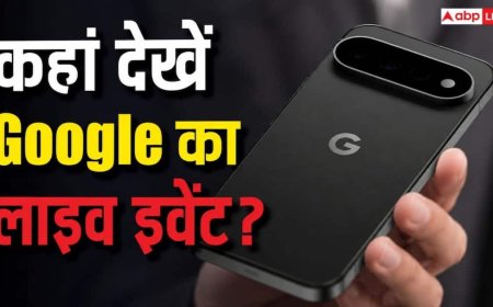 आज लॉन्च होगा Google Pixel 11! जानें कहां देखें LIVE