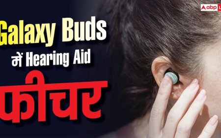 अब Samsung Galaxy Buds बनेंगे Hearing Aid, FDA ने दी मंजूरी