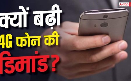 5G महंगा हुआ तो 4G की ओर लौटे ग्राहक! बजट फोन की बढ़ी मांग