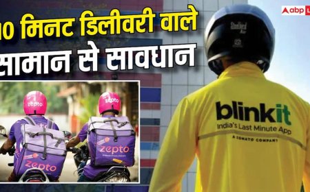Blinkit-Zepto के सामान से गायब है मैन्युफैक्चरिंग डेट तो क्या करें? तुकाराम मुंढे ने बताया
