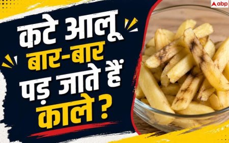Potato Storage Tips: कटे आलू को 24 घंटे तक रखें फ्रेश! अपनाएं ये आसान किचन ट्रिक्स