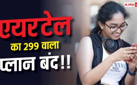 Airtel 299 Plan Discontinued: एयरटेल ने दिया झटका, बंद हुआ ये सस्ता प्लान- अब देने होंगे 349