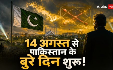 कल से शुरू होंगे पाकिस्तान के बुरे दिन? कुंडली ने खोला सत्ता, सीमा और संकट का राज