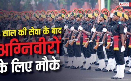 2026 में रिटायर हो रहे पहले अग्निवीर, 4 साल की सेवा के बाद कौन सी सरकारी नौकरी के मिलेंगे मौके