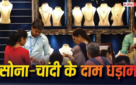 सोना खरीदने का बढ़िया मौका! एक दिन में 2800 रुपया हुआ सस्ता; जानें आज का लेटेस्ट रेट